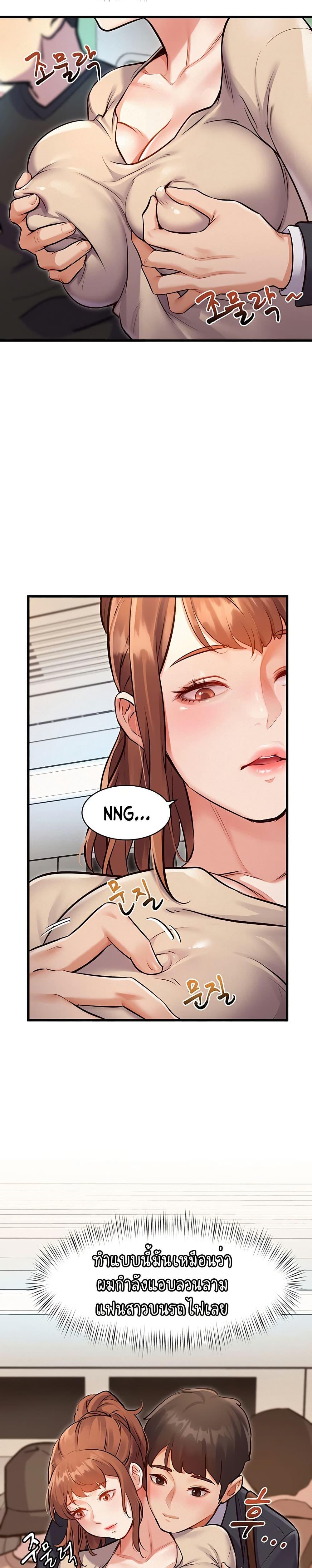 Doujin-Lc- อ่าน โดจิน มังฮวา เกาหลี ญี่ปุ่น จีน แปลไทย A Theme For Every Building ตอนที่ 1 2 3 4 5 6 7 8 9 10 11 12 13 14 ฟรี ไม่มีโฆษณา อ่าน โดจิน Manhwa เกาหลี ญี่ปุ่น จีน เรามีครบ คัดมาให้เน้นๆ โดจิน 18+ รับประกันความฟินโดย  Doujin Lc
