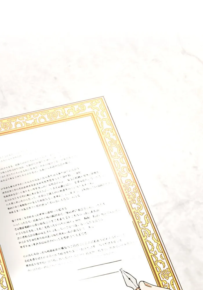 ชิงชีวิตพลิกลิขิตชะตา ตอนที่ 28. ออกเดินทางยามค่ำคืน(2) รูปที่ 88