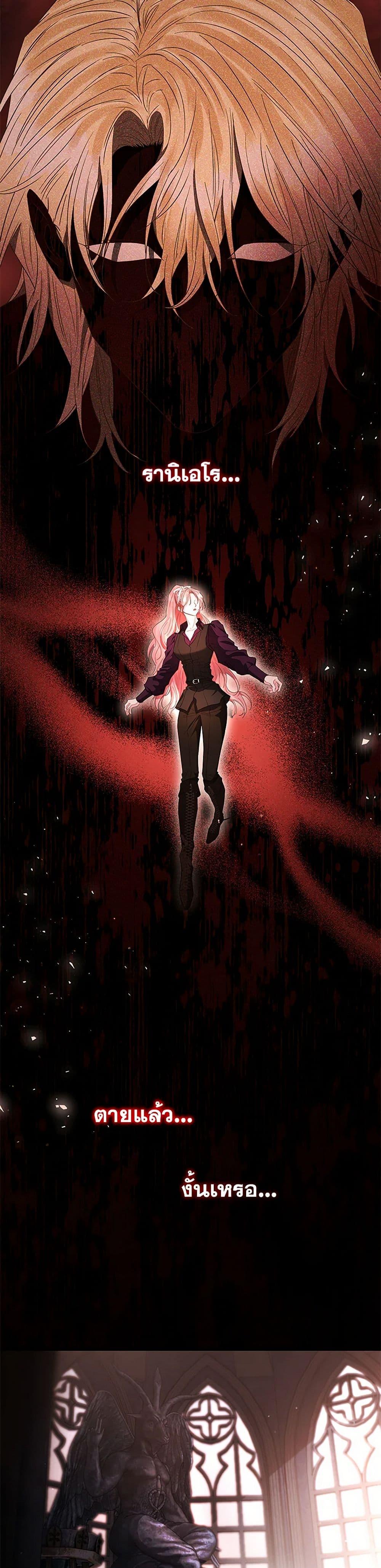 Manga-lc-com อ่านมังงะ อ่านการ์ตูน ออนไลน์ ฟรี My Evil Husband Is Obsessed With the Wrong Person ตอนที่ 1 2 3 4 5 6 7 8 9 10 11 12 13 14 ฟรี ไม่มีโฆษณา Manga-lc - อ่าน มังงะ อ่าน การ์ตูน ออนไลน์ อ่านมังงะ ฟรี