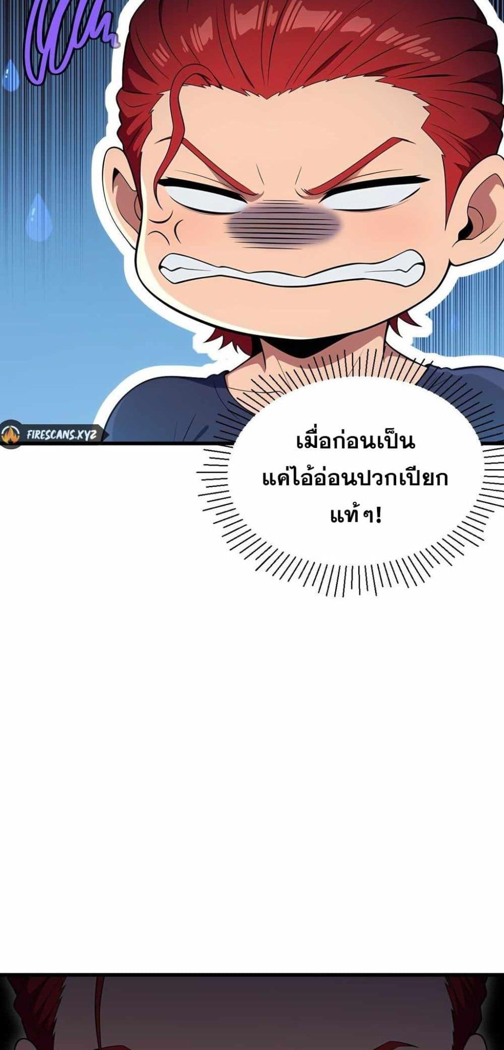 Manga-lc-com อ่านมังงะ อ่านการ์ตูน ออนไลน์ ฟรี The Ultimate Wantless Godly Rich System ตอนที่ 1 2 3 4 5 6 7 8 9 10 11 12 13 14 ฟรี ไม่มีโฆษณา Manga-lc - อ่าน มังงะ อ่าน การ์ตูน ออนไลน์ อ่านมังงะ ฟรี