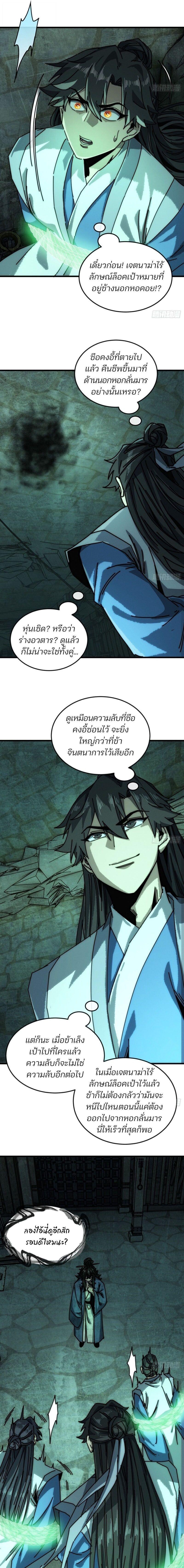 Manga-lc-com อ่านมังงะ อ่านการ์ตูน ออนไลน์ ฟรี My Simulated Path To Immortality ตอนที่ 1 2 3 4 5 6 7 8 9 10 11 12 13 14 ฟรี ไม่มีโฆษณา Manga-lc - อ่าน มังงะ อ่าน การ์ตูน ออนไลน์ อ่านมังงะ ฟรี