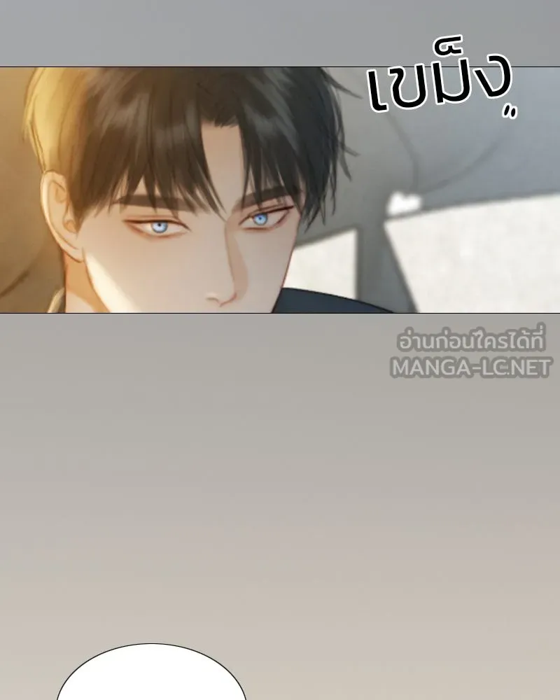 เซเรน่า ตอนที่ 56 รูปที่ 51