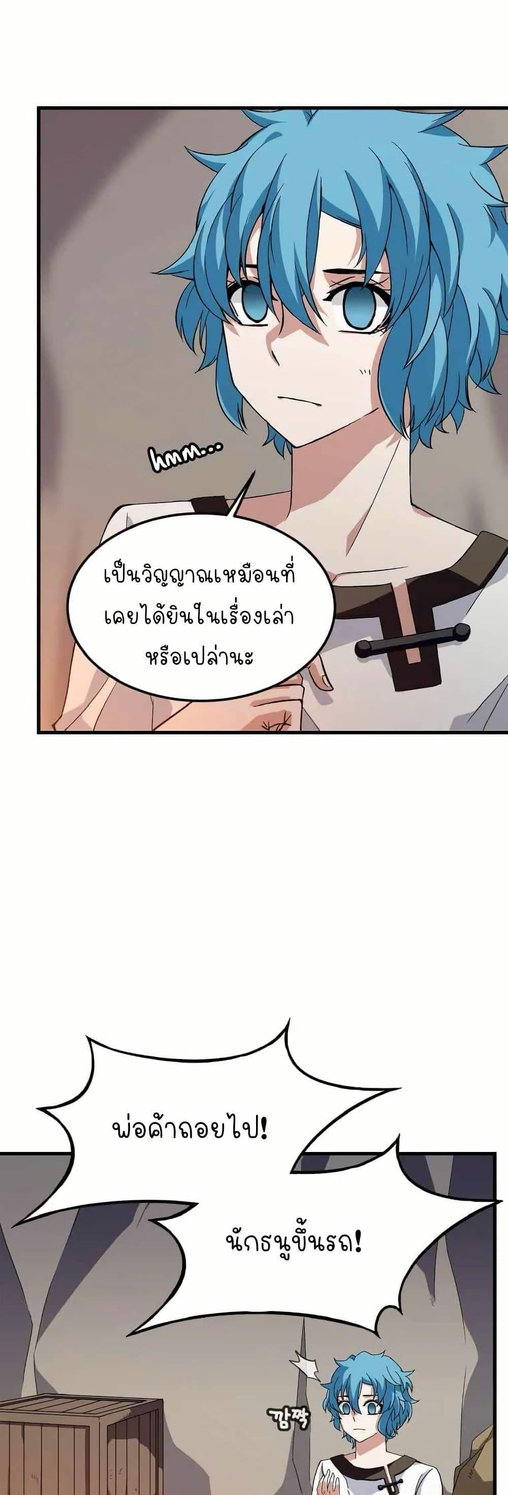 Manga-lc-com อ่านมังงะ อ่านการ์ตูน ออนไลน์ ฟรี Return of the Elemental Lord ตอนที่ 1 2 3 4 5 6 7 8 9 10 11 12 13 14 ฟรี ไม่มีโฆษณา Manga-lc - อ่าน มังงะ อ่าน การ์ตูน ออนไลน์ อ่านมังงะ ฟรี
