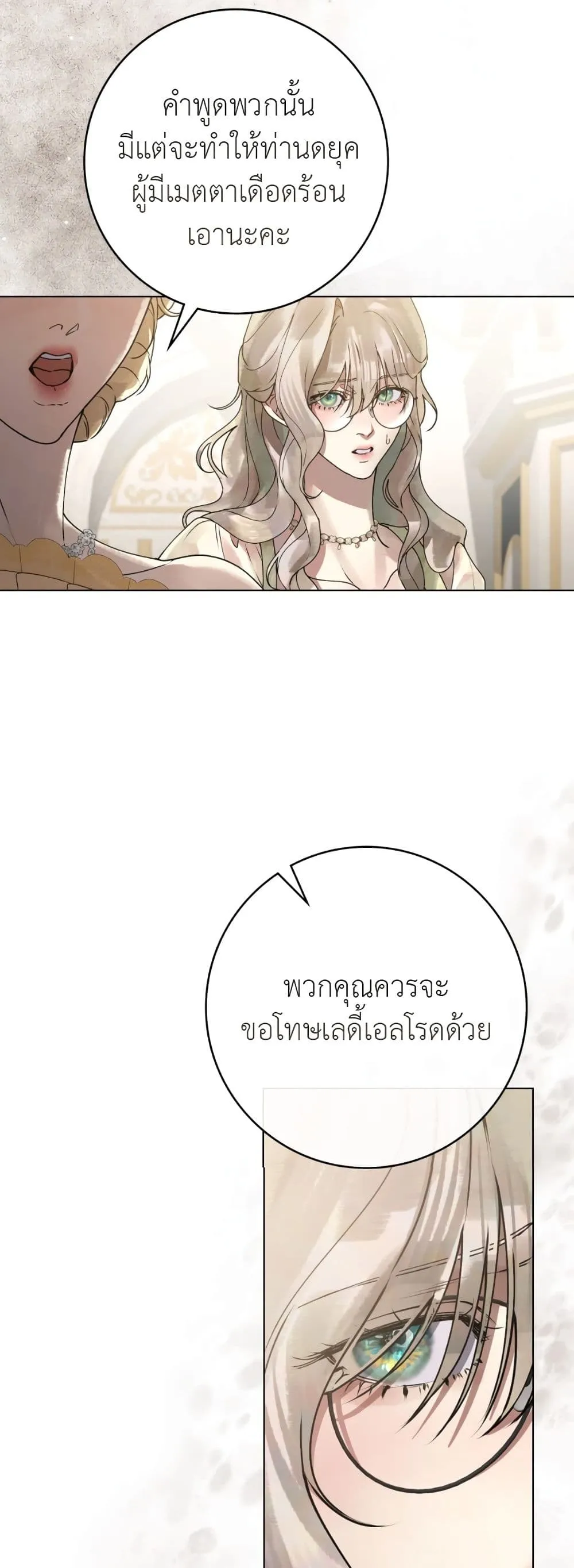 Manga-lc-com อ่านมังงะ อ่านการ์ตูน ออนไลน์ ฟรี A Wicked Husband ตอนที่ 1 2 3 4 5 6 7 8 9 10 11 12 13 14 ฟรี ไม่มีโฆษณา Manga-lc - อ่าน มังงะ อ่าน การ์ตูน ออนไลน์ อ่านมังงะ ฟรี