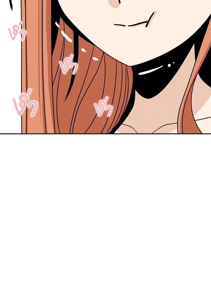 โชคชะตานำพารัก ตอนที่ 63 มองเป็นแบบนั้นนี่เอง รูปที่ 103