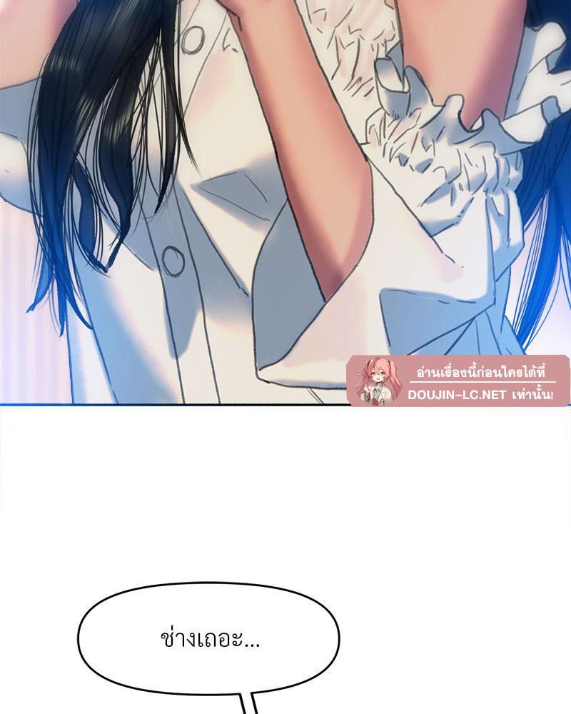 Doujin-Lc- อ่าน โดจิน มังฮวา เกาหลี ญี่ปุ่น จีน แปลไทย เมืองกระหายรัก ตอนที่ 1 2 3 4 5 6 7 8 9 10 11 12 13 14 ฟรี ไม่มีโฆษณา อ่าน โดจิน Manhwa เกาหลี ญี่ปุ่น จีน เรามีครบ คัดมาให้เน้นๆ โดจิน 18+ รับประกันความฟินโดย  Doujin Lc