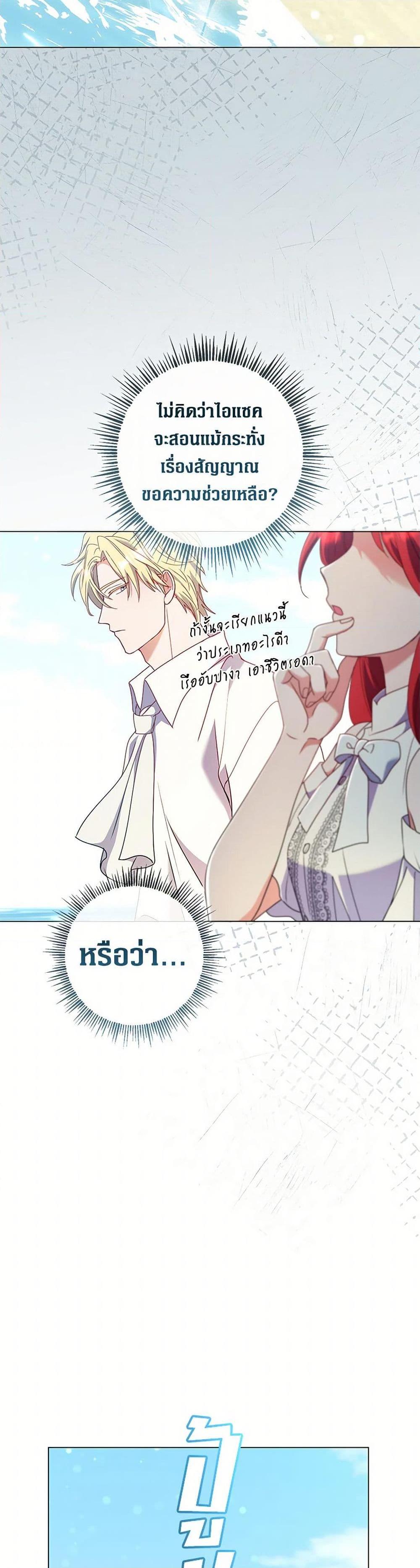 Manga-lc-com อ่านมังงะ อ่านการ์ตูน ออนไลน์ ฟรี Divorcing the Emperor ตอนที่ 1 2 3 4 5 6 7 8 9 10 11 12 13 14 ฟรี ไม่มีโฆษณา Manga-lc - อ่าน มังงะ อ่าน การ์ตูน ออนไลน์ อ่านมังงะ ฟรี