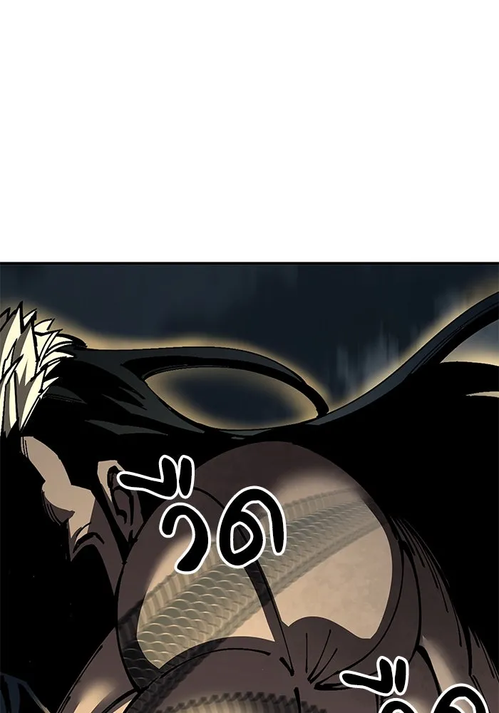 คุณปู่จอมยุทธกับหลานสาวสุดแกร่ง ตอนที่ 99 รูปที่ 115