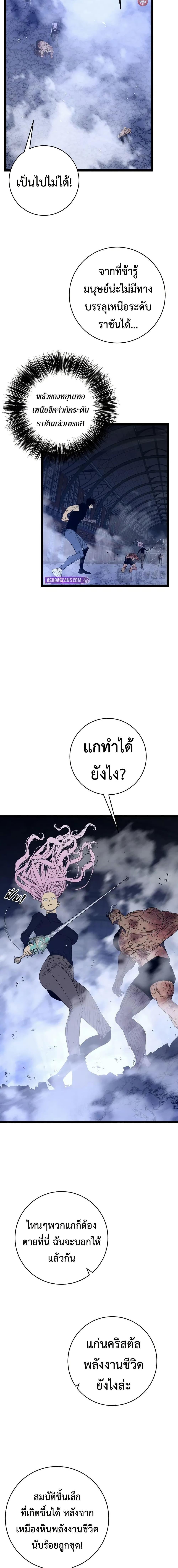 Manga-lc-com อ่านมังงะ อ่านการ์ตูน ออนไลน์ ฟรี I Copy Talents ตอนที่ 1 2 3 4 5 6 7 8 9 10 11 12 13 14 ฟรี ไม่มีโฆษณา Manga-lc - อ่าน มังงะ อ่าน การ์ตูน ออนไลน์ อ่านมังงะ ฟรี