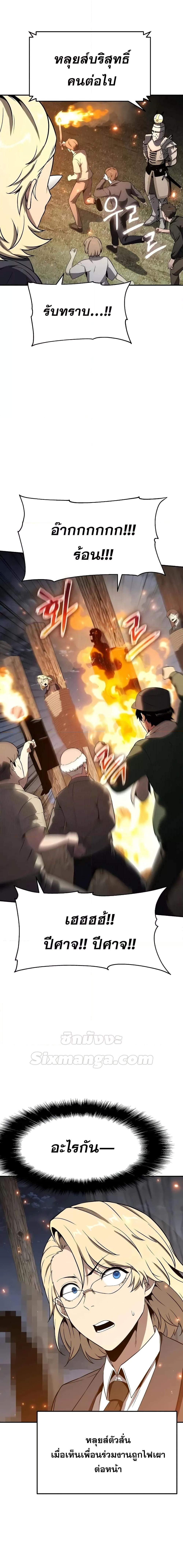 Manga-lc-com อ่านมังงะ อ่านการ์ตูน ออนไลน์ ฟรี TheKnightKing ตอนที่ 1 2 3 4 5 6 7 8 9 10 11 12 13 14 ฟรี ไม่มีโฆษณา Manga-lc - อ่าน มังงะ อ่าน การ์ตูน ออนไลน์ อ่านมังงะ ฟรี