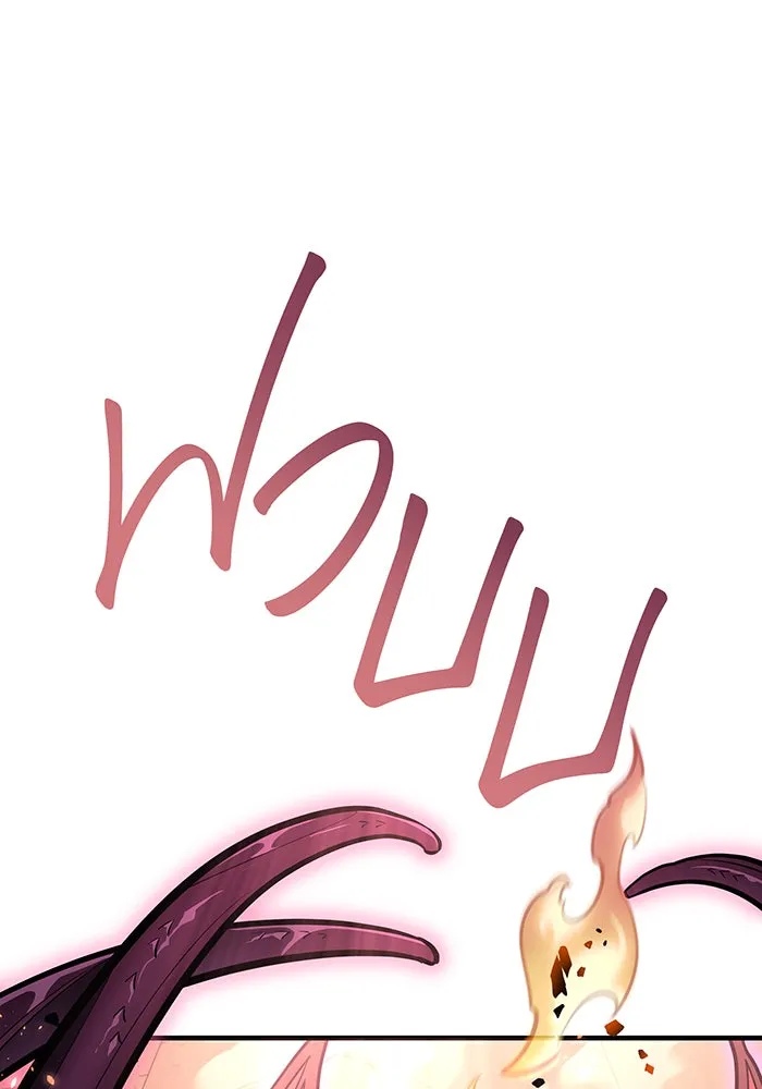 เกิดใหม่พร้อมพลังแห่งราชัน ตอนที่ 61 รูปที่ 110