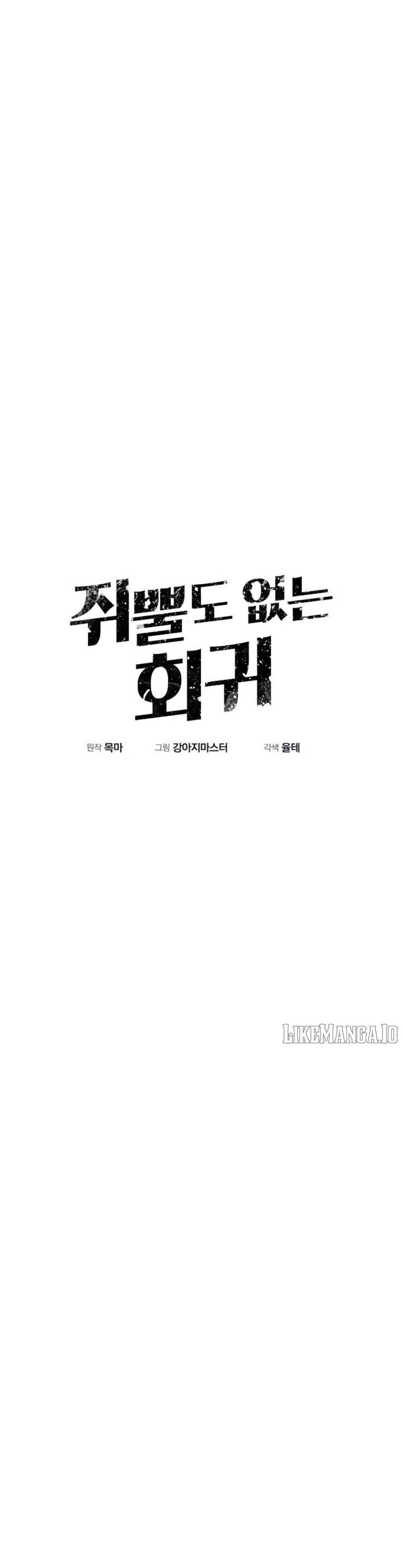 Manga-lc-com อ่านมังงะ อ่านการ์ตูน ออนไลน์ ฟรี Worthless Regression ตอนที่ 1 2 3 4 5 6 7 8 9 10 11 12 13 14 ฟรี ไม่มีโฆษณา Manga-lc - อ่าน มังงะ อ่าน การ์ตูน ออนไลน์ อ่านมังงะ ฟรี