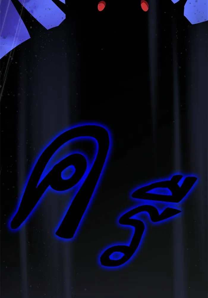 Return to Player ตอนที่ 156 รูปที่ 55