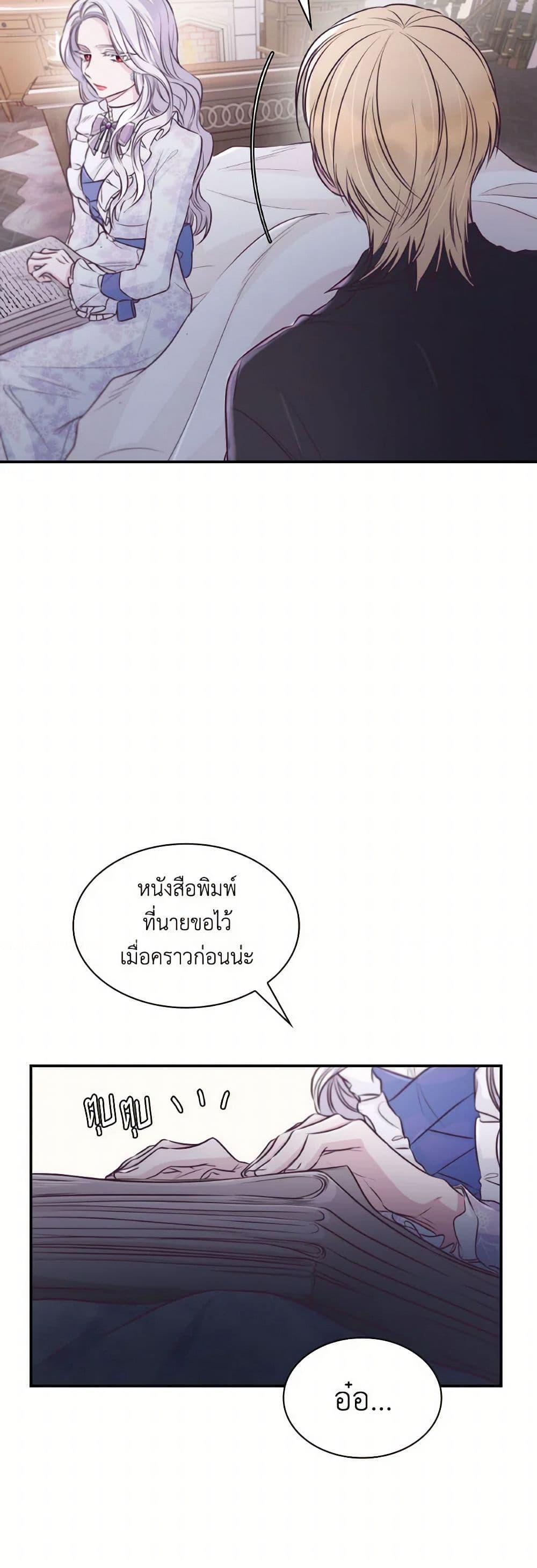 Manga-lc-com อ่านมังงะ อ่านการ์ตูน ออนไลน์ ฟรี Villains Behind the Curtains ตอนที่ 1 2 3 4 5 6 7 8 9 10 11 12 13 14 ฟรี ไม่มีโฆษณา Manga-lc - อ่าน มังงะ อ่าน การ์ตูน ออนไลน์ อ่านมังงะ ฟรี