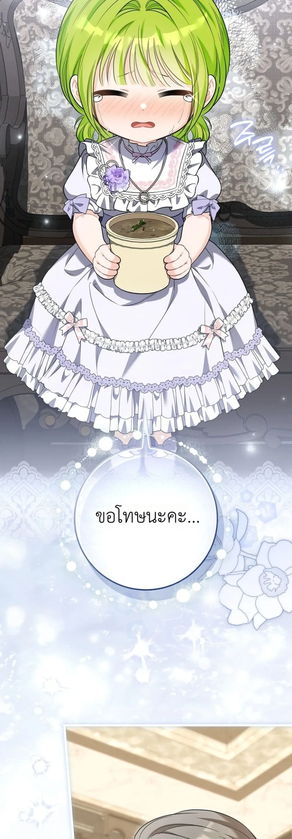 Manga-lc-com อ่านมังงะ อ่านการ์ตูน ออนไลน์ ฟรี The Baby Sprout Blooming in the Villainous Duke’s Family ตอนที่ 1 2 3 4 5 6 7 8 9 10 11 12 13 14 ฟรี ไม่มีโฆษณา Manga-lc - อ่าน มังงะ อ่าน การ์ตูน ออนไลน์ อ่านมังงะ ฟรี