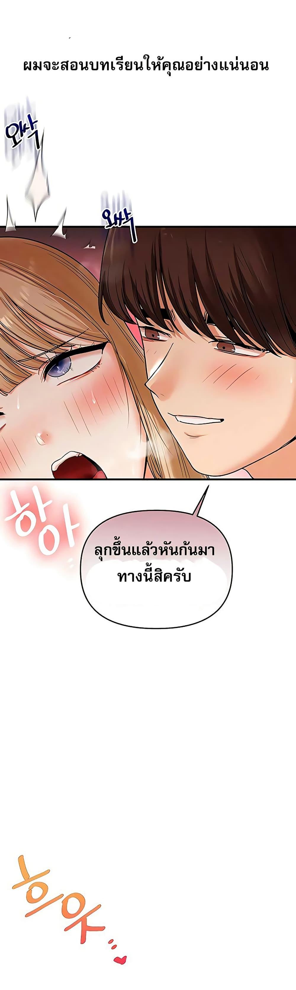 Doujin-Lc- อ่าน โดจิน มังฮวา เกาหลี ญี่ปุ่น จีน แปลไทย Relationship Reversal ตอนที่ 1 2 3 4 5 6 7 8 9 10 11 12 13 14 ฟรี ไม่มีโฆษณา อ่าน โดจิน Manhwa เกาหลี ญี่ปุ่น จีน เรามีครบ คัดมาให้เน้นๆ โดจิน 18+ รับประกันความฟินโดย  Doujin Lc