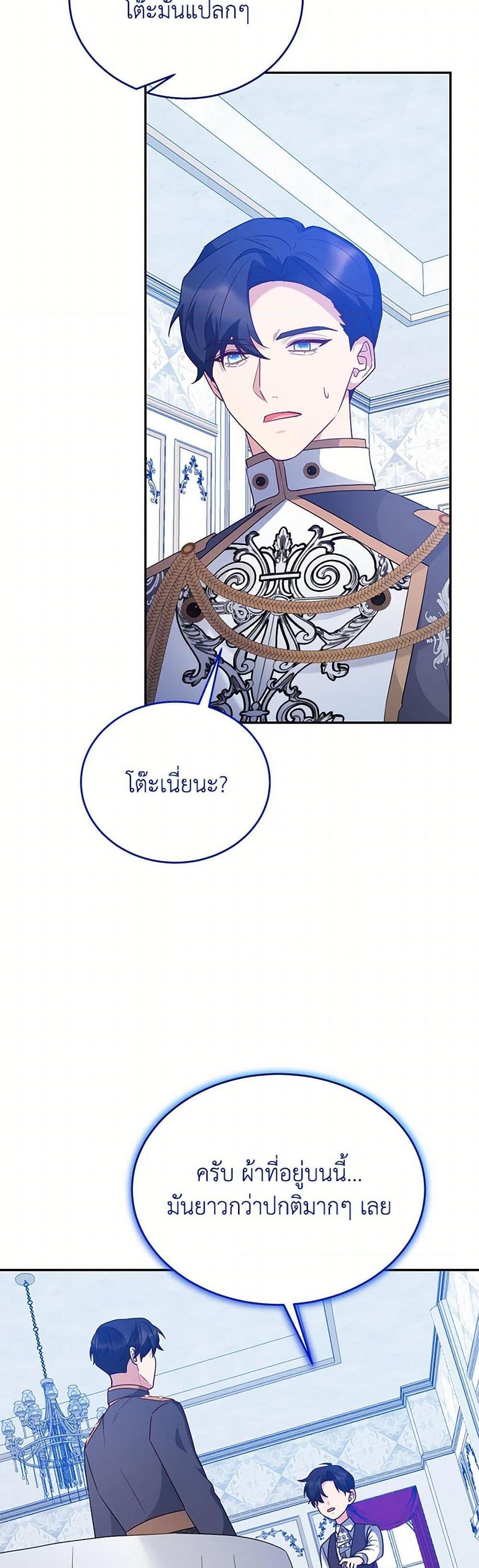 Manga-lc-com อ่านมังงะ อ่านการ์ตูน ออนไลน์ ฟรี Saved by Crazy Stepfather! ตอนที่ 1 2 3 4 5 6 7 8 9 10 11 12 13 14 ฟรี ไม่มีโฆษณา Manga-lc - อ่าน มังงะ อ่าน การ์ตูน ออนไลน์ อ่านมังงะ ฟรี