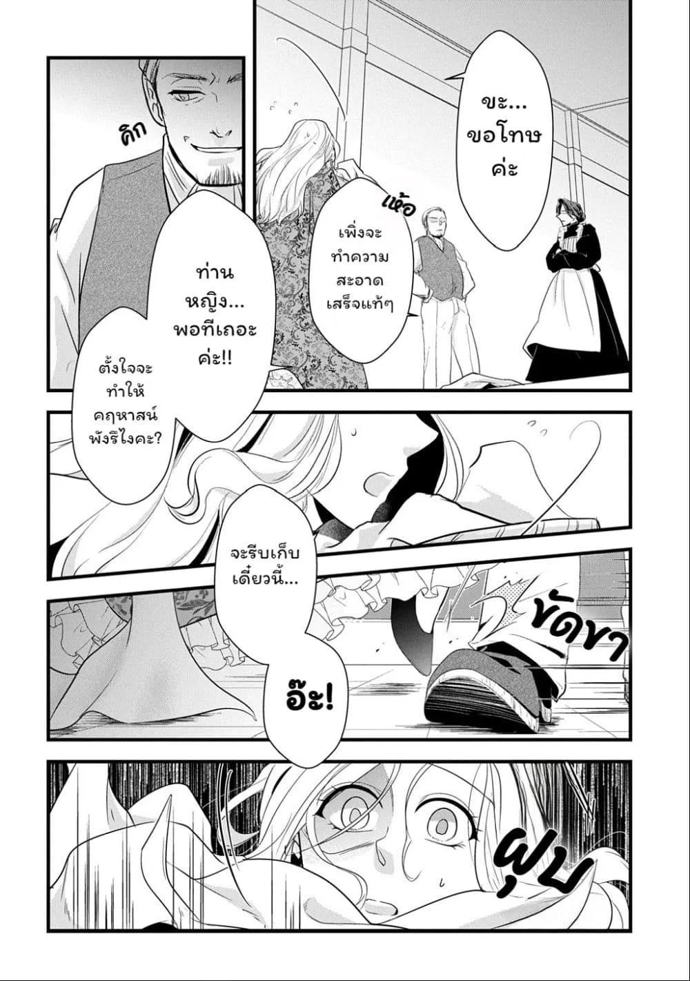 Manga-lc-com อ่านมังงะ อ่านการ์ตูน ออนไลน์ ฟรี Wakatte Imasu Yo Danna-sama. Douse “Aisuru Hito Ga Dekita” T ตอนที่ 1 2 3 4 5 6 7 8 9 10 11 12 13 14 ฟรี ไม่มีโฆษณา Manga-lc - อ่าน มังงะ อ่าน การ์ตูน ออนไลน์ อ่านมังงะ ฟรี