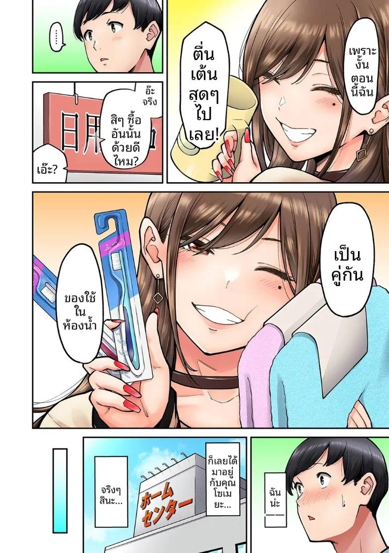 Doujin-Lc- อ่าน โดจิน มังฮวา เกาหลี ญี่ปุ่น จีน แปลไทย คุณโซเมยะผู้เป็นนักเเสดง AV (Shouji Nigou) ตอนที่ 1 2 3 4 5 6 7 8 9 10 11 12 13 14 ฟรี ไม่มีโฆษณา อ่าน โดจิน Manhwa เกาหลี ญี่ปุ่น จีน เรามีครบ คัดมาให้เน้นๆ โดจิน 18+ รับประกันความฟินโดย  Doujin Lc