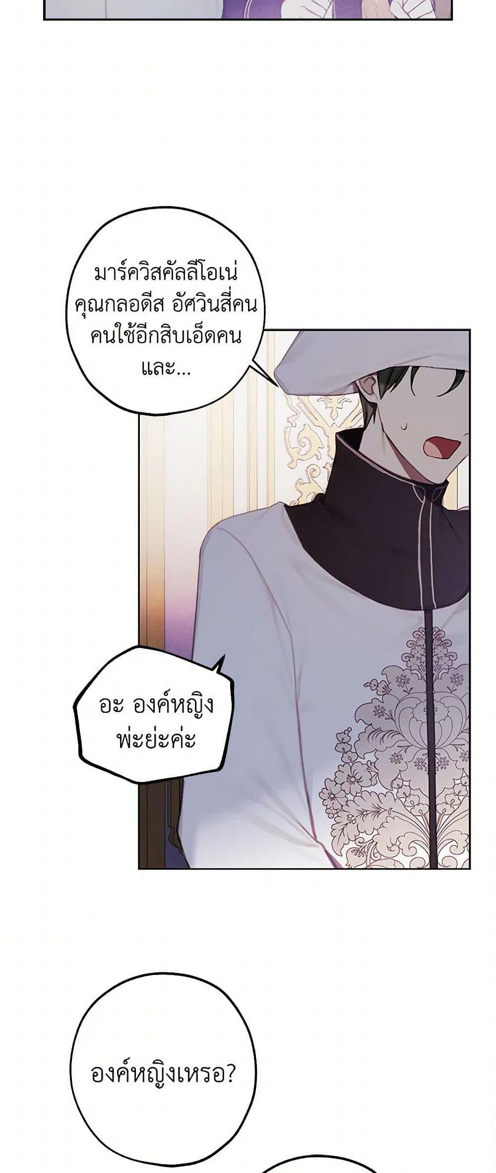 Manga-lc-com อ่านมังงะ อ่านการ์ตูน ออนไลน์ ฟรี The Princess’s Doll Shop ตอนที่ 1 2 3 4 5 6 7 8 9 10 11 12 13 14 ฟรี ไม่มีโฆษณา Manga-lc - อ่าน มังงะ อ่าน การ์ตูน ออนไลน์ อ่านมังงะ ฟรี