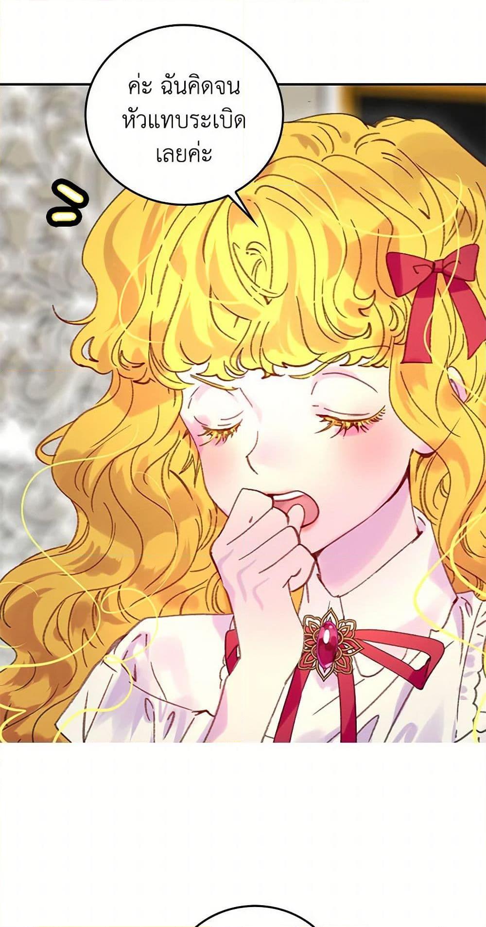 Manga-lc-com อ่านมังงะ อ่านการ์ตูน ออนไลน์ ฟรี Miss Not-So Sidekick ตอนที่ 1 2 3 4 5 6 7 8 9 10 11 12 13 14 ฟรี ไม่มีโฆษณา Manga-lc - อ่าน มังงะ อ่าน การ์ตูน ออนไลน์ อ่านมังงะ ฟรี