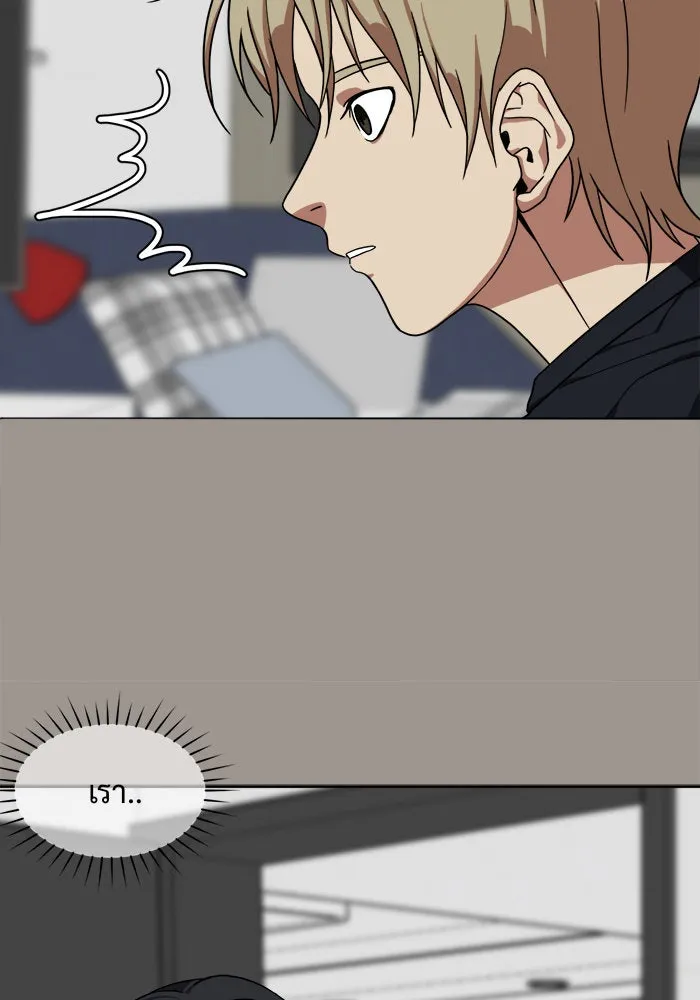 ช่วยเปลี่ยนฉันที ตอนที่ 28. จองฮย็อนจู 14 รูปที่ 119