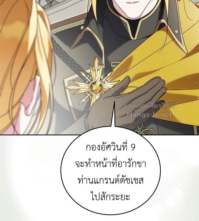 Doujin-Lc- อ่าน โดจิน มังฮวา เกาหลี ญี่ปุ่น จีน แปลไทย แกรนด์ดัชเชสล็อกมง ตอนที่ 1 2 3 4 5 6 7 8 9 10 11 12 13 14 ฟรี ไม่มีโฆษณา อ่าน โดจิน Manhwa เกาหลี ญี่ปุ่น จีน เรามีครบ คัดมาให้เน้นๆ โดจิน 18+ รับประกันความฟินโดย Doujin Lc