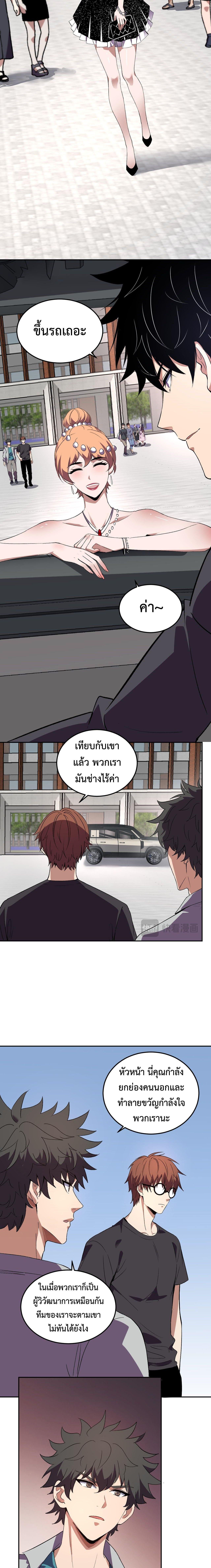 Manga-lc-com อ่านมังงะ อ่านการ์ตูน ออนไลน์ ฟรี Demon God of Apocalyptic Behemoth ตอนที่ 1 2 3 4 5 6 7 8 9 10 11 12 13 14 ฟรี ไม่มีโฆษณา Manga-lc - อ่าน มังงะ อ่าน การ์ตูน ออนไลน์ อ่านมังงะ ฟรี