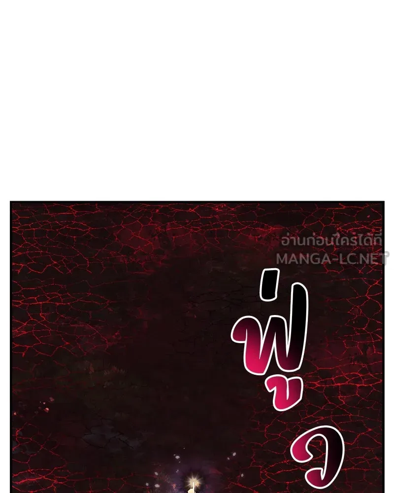 สัปดาห์นี้งดอัปตอนใหม่ ตอนที่ 57 รูปที่ 48