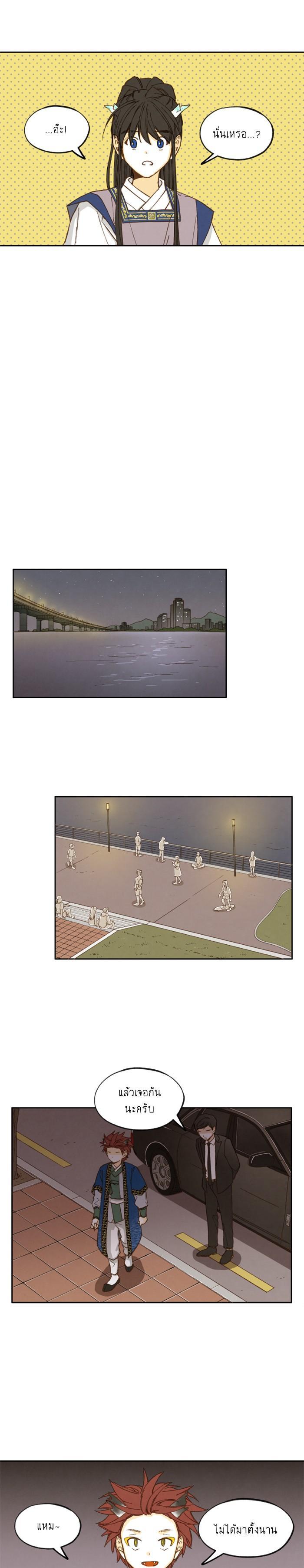 Manga-lc-com อ่านมังงะ อ่านการ์ตูน ออนไลน์ ฟรี How to Become a Dragon ตอนที่ 1 2 3 4 5 6 7 8 9 10 11 12 13 14 ฟรี ไม่มีโฆษณา Manga-lc - อ่าน มังงะ อ่าน การ์ตูน ออนไลน์ อ่านมังงะ ฟรี