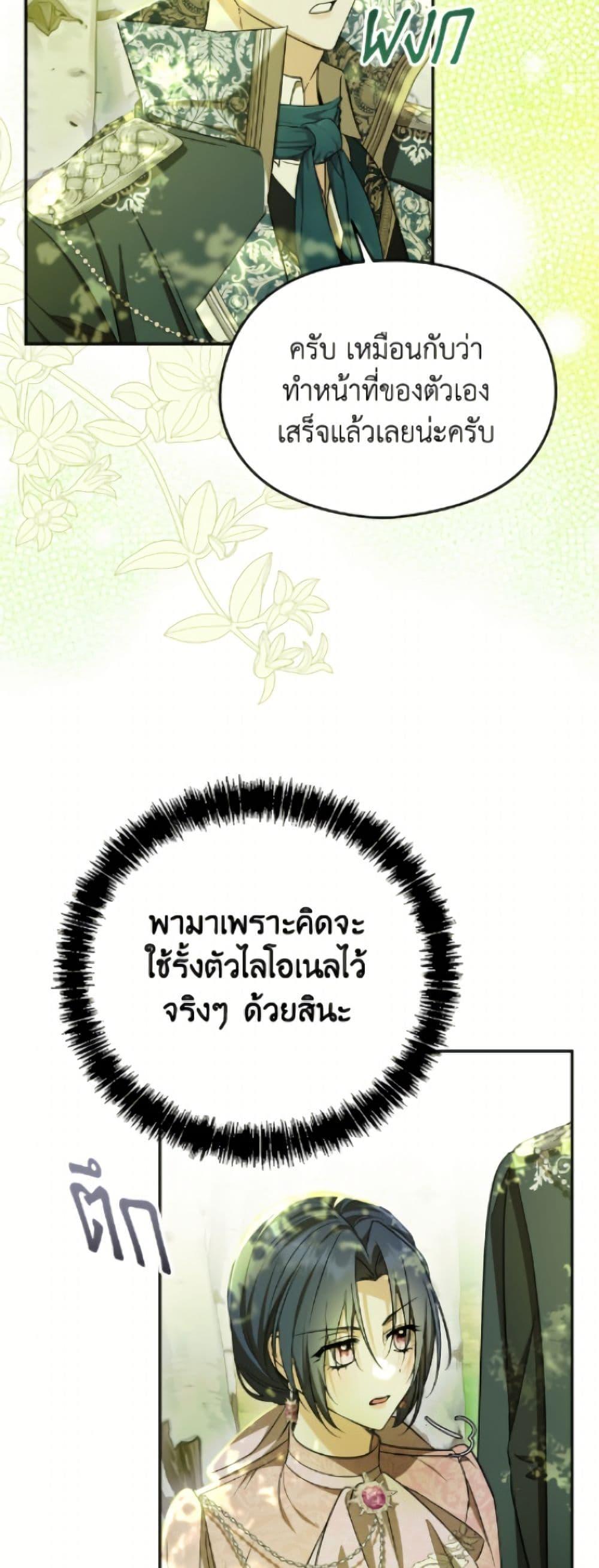 Manga-lc-com อ่านมังงะ อ่านการ์ตูน ออนไลน์ ฟรี I Don’t Want to Work! ตอนที่ 1 2 3 4 5 6 7 8 9 10 11 12 13 14 ฟรี ไม่มีโฆษณา Manga-lc - อ่าน มังงะ อ่าน การ์ตูน ออนไลน์ อ่านมังงะ ฟรี