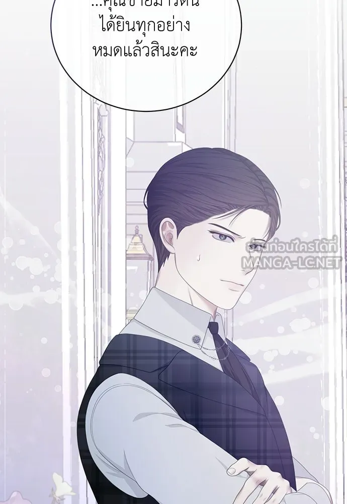 สาวใช้อย่างฉัน ขอเลือกหันหลังให้นาย ตอนที่ 49 รูปที่ 78