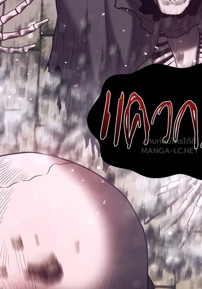 +99 ท่อนไม้พร้อมบวก ตอนที่ 27 รูปที่ 345