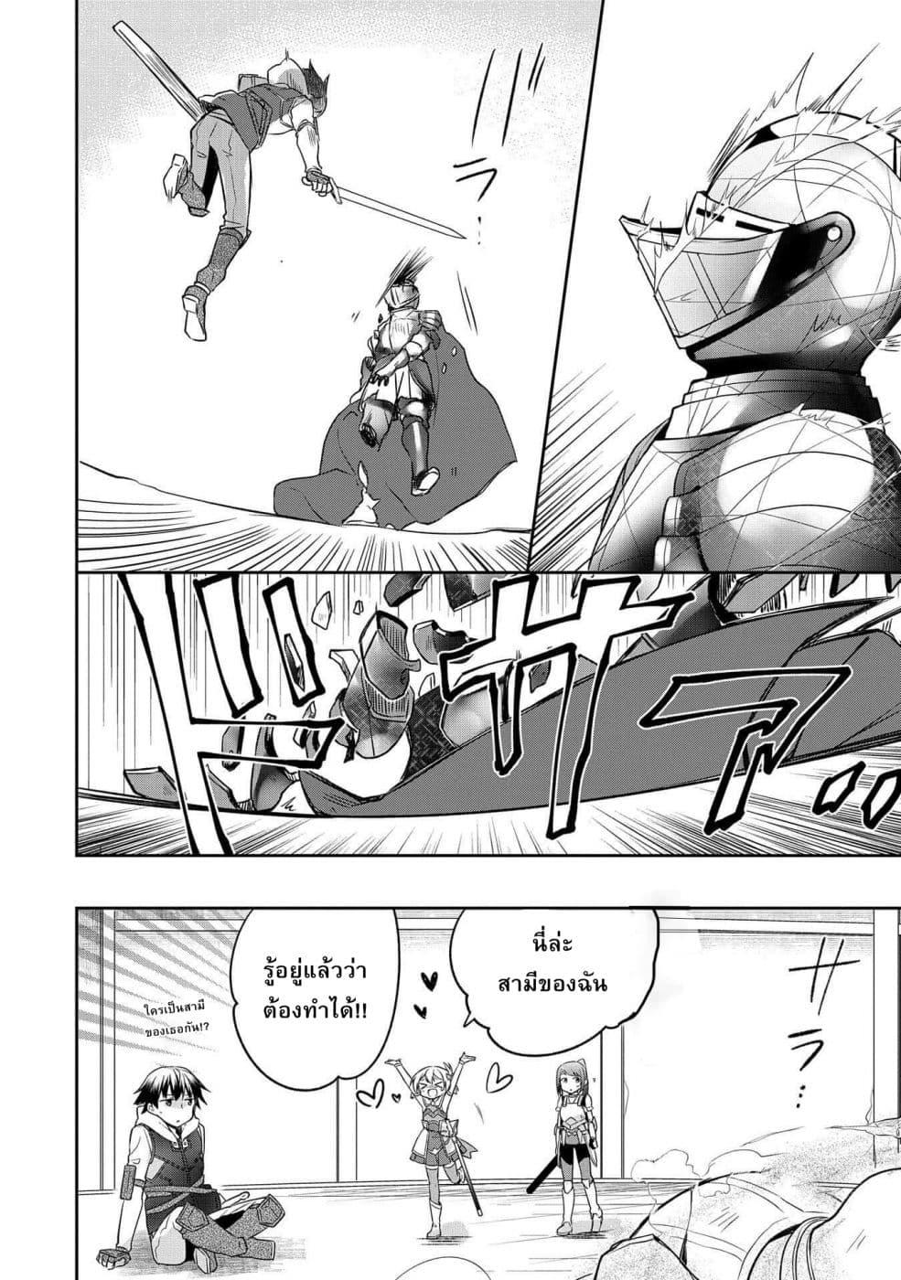 Manga-lc-com อ่านมังงะ อ่านการ์ตูน ออนไลน์ ฟรี Mushoku No Eiyuu Betsu Ni Skill Nanka Iranakatta Ndaga ตอนที่ 1 2 3 4 5 6 7 8 9 10 11 12 13 14 ฟรี ไม่มีโฆษณา Manga-lc - อ่าน มังงะ อ่าน การ์ตูน ออนไลน์ อ่านมังงะ ฟรี