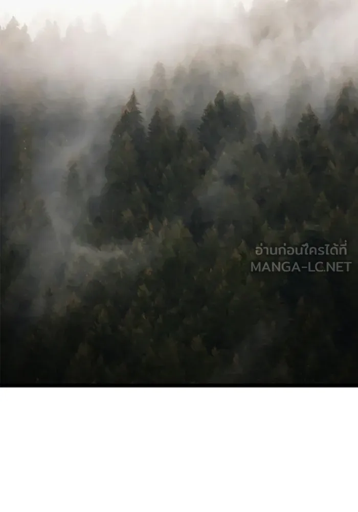 มัมหมีจ๋าหนูมาแบ๊ว ตอนที่ 25 รูปที่ 21