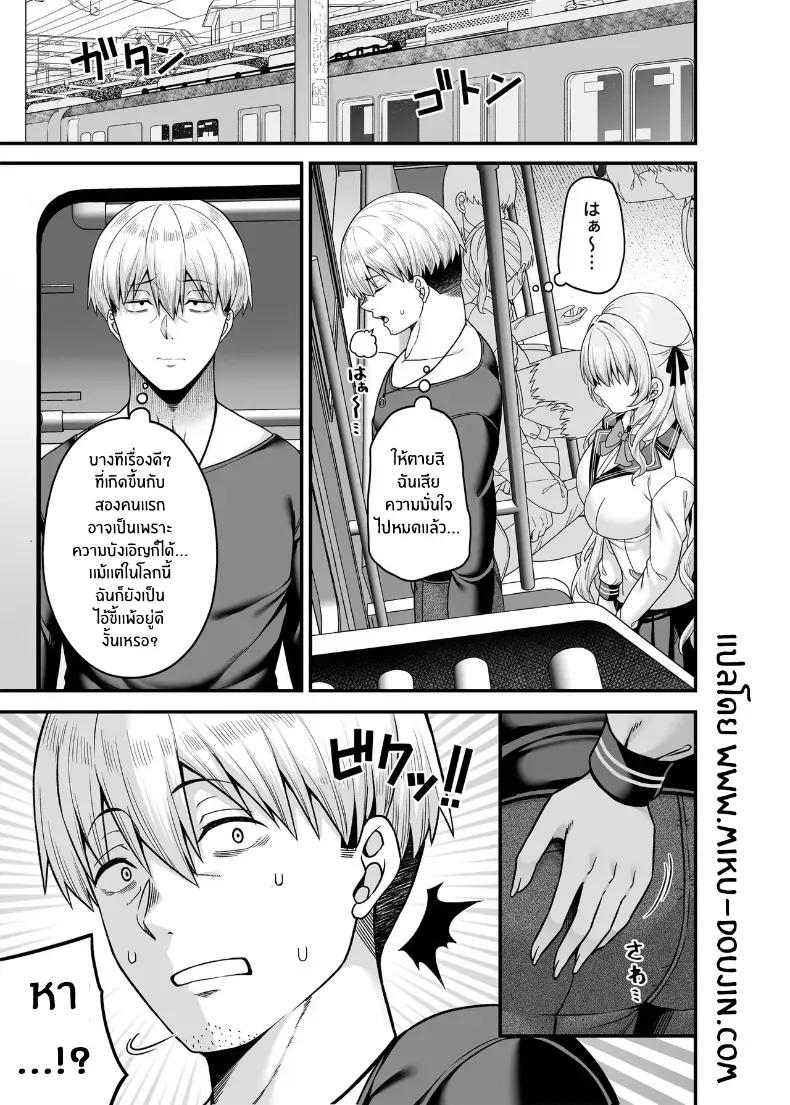 Doujin-Lc- อ่าน โดจิน มังฮวา เกาหลี ญี่ปุ่น จีน แปลไทย ขายบริการที่ตรงกันข้าม ตอนที่ 1 2 3 4 5 6 7 8 9 10 11 12 13 14 ฟรี ไม่มีโฆษณา อ่าน โดจิน Manhwa เกาหลี ญี่ปุ่น จีน เรามีครบ คัดมาให้เน้นๆ โดจิน 18+ รับประกันความฟินโดย  Doujin Lc