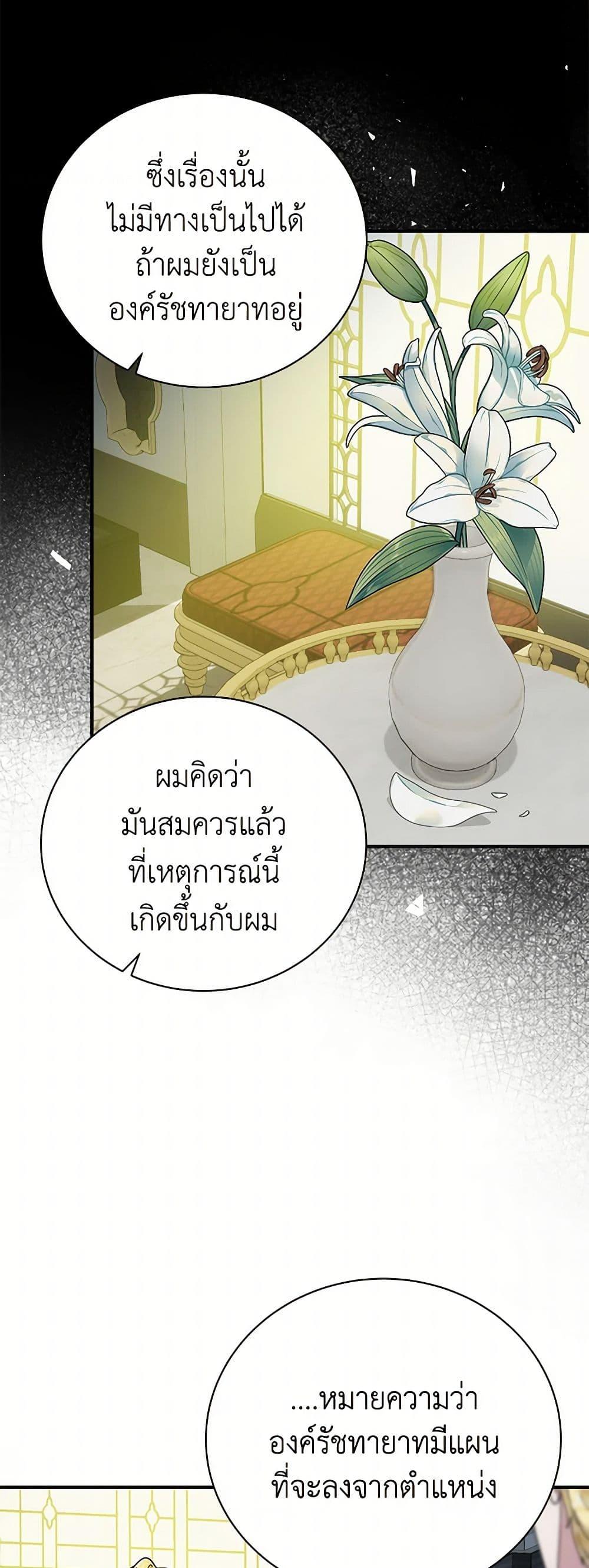 Manga-lc-com อ่านมังงะ อ่านการ์ตูน ออนไลน์ ฟรี Golden Light Gratia, The Child Loved By God ตอนที่ 1 2 3 4 5 6 7 8 9 10 11 12 13 14 ฟรี ไม่มีโฆษณา Manga-lc - อ่าน มังงะ อ่าน การ์ตูน ออนไลน์ อ่านมังงะ ฟรี