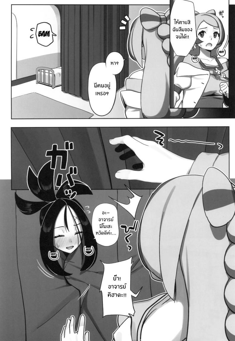 Doujin-Lc- อ่าน โดจิน มังฮวา เกาหลี ญี่ปุ่น จีน แปลไทย บทเรียนพิเศษจากอาจารย์คิฮาดะ (Chinka) ตอนที่ 1 2 3 4 5 6 7 8 9 10 11 12 13 14 ฟรี ไม่มีโฆษณา อ่าน โดจิน Manhwa เกาหลี ญี่ปุ่น จีน เรามีครบ คัดมาให้เน้นๆ โดจิน 18+ รับประกันความฟินโดย  Doujin Lc