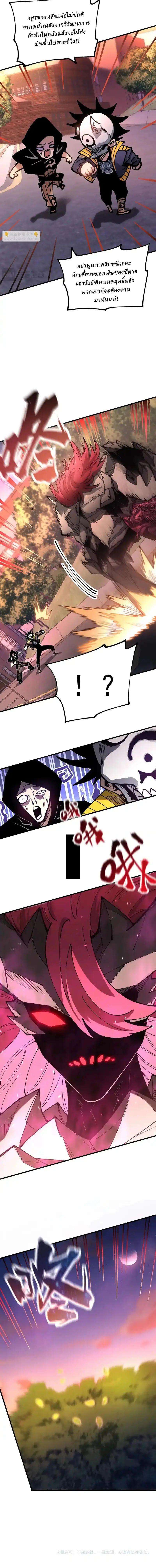 Manga-lc-com อ่านมังงะ อ่านการ์ตูน ออนไลน์ ฟรี Global Beast Tamer I Can See the Path of Evolution ตอนที่ 1 2 3 4 5 6 7 8 9 10 11 12 13 14 ฟรี ไม่มีโฆษณา Manga-lc - อ่าน มังงะ อ่าน การ์ตูน ออนไลน์ อ่านมังงะ ฟรี