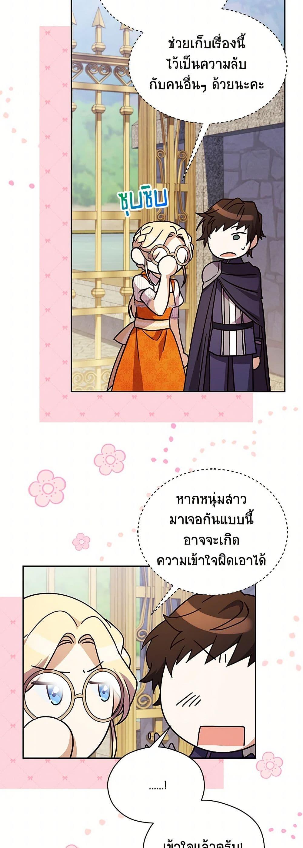 Manga-lc-com อ่านมังงะ อ่านการ์ตูน ออนไลน์ ฟรี Immoral Duke’s Family Needs to be Homeschooled ตอนที่ 1 2 3 4 5 6 7 8 9 10 11 12 13 14 ฟรี ไม่มีโฆษณา Manga-lc - อ่าน มังงะ อ่าน การ์ตูน ออนไลน์ อ่านมังงะ ฟรี