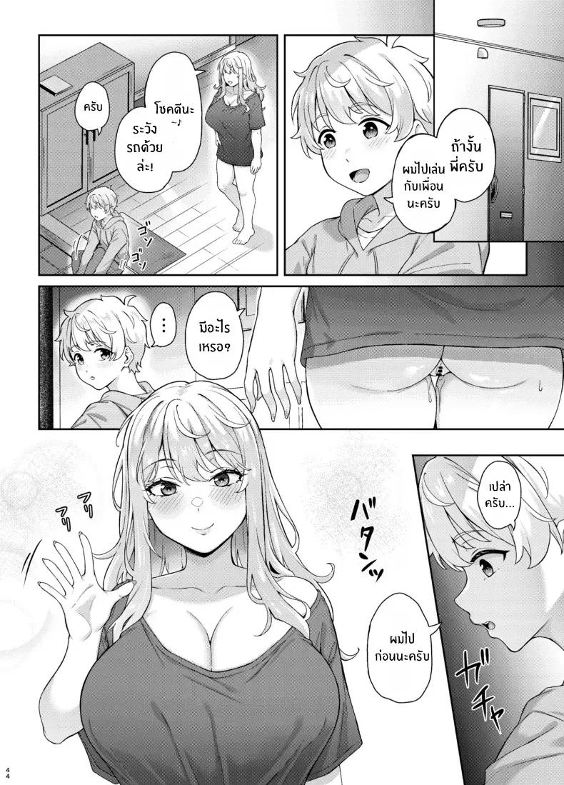 Doujin-Lc- อ่าน โดจิน มังฮวา เกาหลี ญี่ปุ่น จีน แปลไทย เพื่อเรียวตะ ฉันทำได้ทุกอย่าง ตอนที่ 1 2 3 4 5 6 7 8 9 10 11 12 13 14 ฟรี ไม่มีโฆษณา อ่าน โดจิน Manhwa เกาหลี ญี่ปุ่น จีน เรามีครบ คัดมาให้เน้นๆ โดจิน 18+ รับประกันความฟินโดย  Doujin Lc