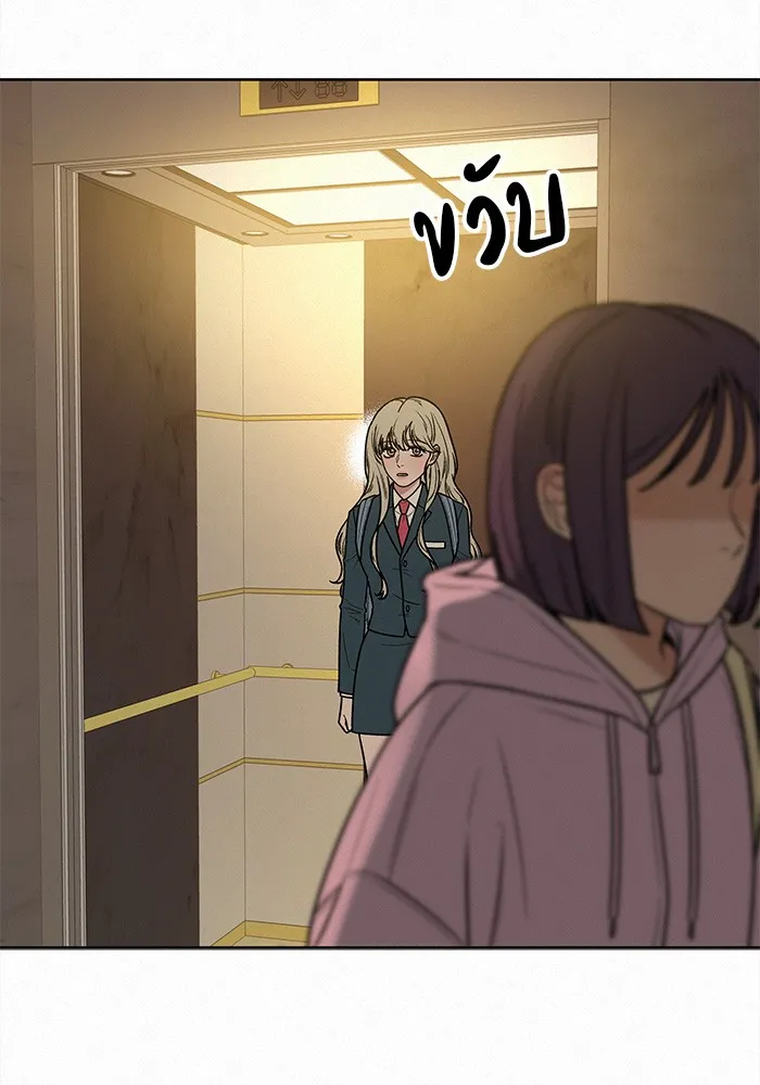ปฏิบัติการรักวุ่นหัวใจ ตอนที่ 35 รูปที่ 97