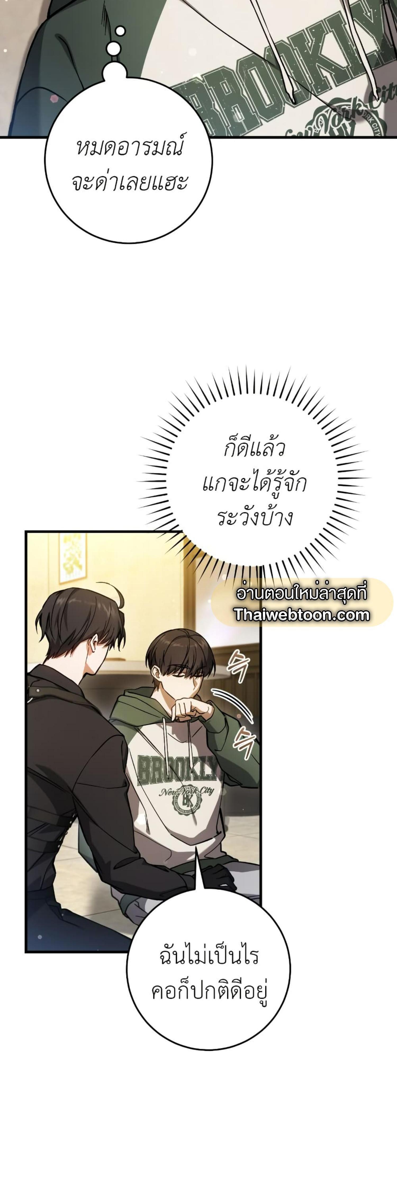 Manga-lc-com อ่านมังงะ อ่านการ์ตูน ออนไลน์ ฟรี The Hunter Wants to Live Quietly ตอนที่ 1 2 3 4 5 6 7 8 9 10 11 12 13 14 ฟรี ไม่มีโฆษณา Manga-lc - อ่าน มังงะ อ่าน การ์ตูน ออนไลน์ อ่านมังงะ ฟรี