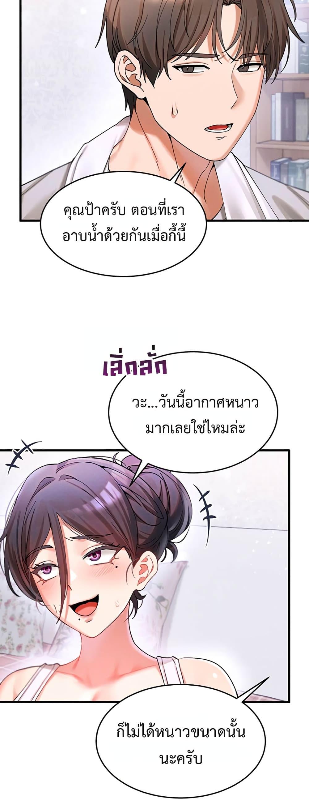 Doujin-Lc- อ่าน โดจิน มังฮวา เกาหลี ญี่ปุ่น จีน แปลไทย I Love You Very Much ตอนที่ 1 2 3 4 5 6 7 8 9 10 11 12 13 14 ฟรี ไม่มีโฆษณา อ่าน โดจิน Manhwa เกาหลี ญี่ปุ่น จีน เรามีครบ คัดมาให้เน้นๆ โดจิน 18+ รับประกันความฟินโดย  Doujin Lc