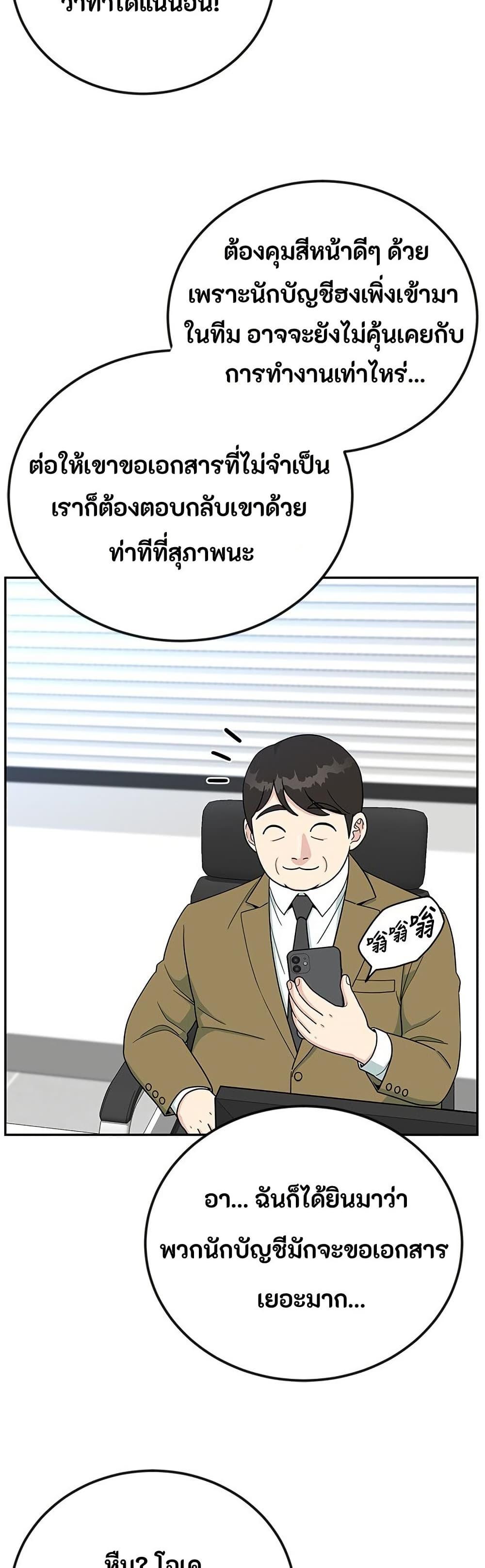 Manga-lc-com อ่านมังงะ อ่านการ์ตูน ออนไลน์ ฟรี Reincarnated as a New Employee ตอนที่ 1 2 3 4 5 6 7 8 9 10 11 12 13 14 ฟรี ไม่มีโฆษณา Manga-lc - อ่าน มังงะ อ่าน การ์ตูน ออนไลน์ อ่านมังงะ ฟรี