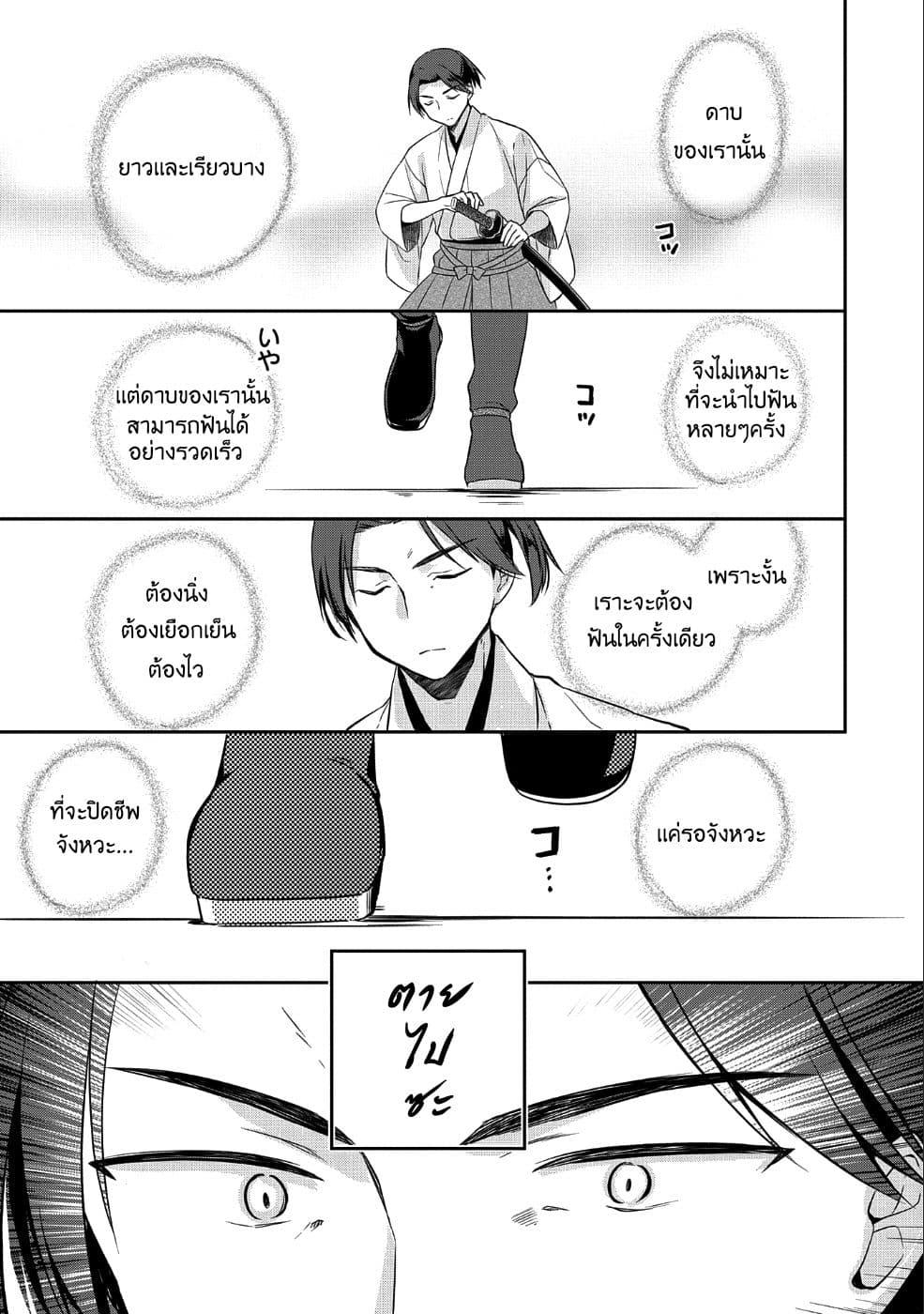 Manga-lc-com อ่านมังงะ อ่านการ์ตูน ออนไลน์ ฟรี Mushoku No Eiyuu Betsu Ni Skill Nanka Iranakatta Ndaga ตอนที่ 1 2 3 4 5 6 7 8 9 10 11 12 13 14 ฟรี ไม่มีโฆษณา Manga-lc - อ่าน มังงะ อ่าน การ์ตูน ออนไลน์ อ่านมังงะ ฟรี
