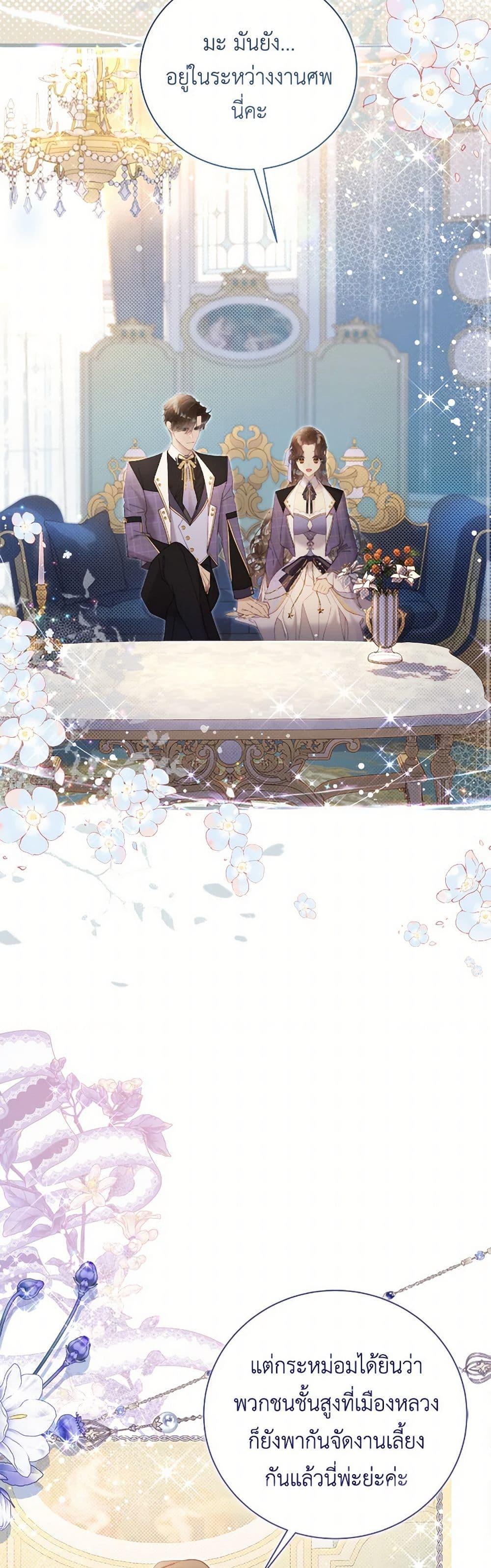 Manga-lc-com อ่านมังงะ อ่านการ์ตูน ออนไลน์ ฟรี Beatrice ตอนที่ 1 2 3 4 5 6 7 8 9 10 11 12 13 14 ฟรี ไม่มีโฆษณา Manga-lc - อ่าน มังงะ อ่าน การ์ตูน ออนไลน์ อ่านมังงะ ฟรี