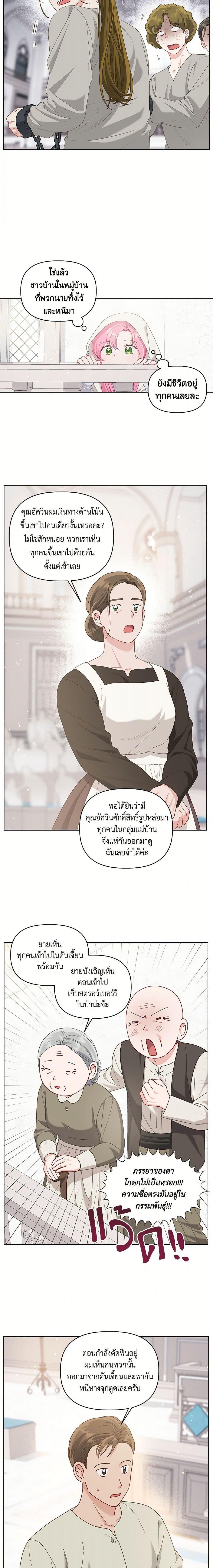Manga-lc-com อ่านมังงะ อ่านการ์ตูน ออนไลน์ ฟรี The Perks of Being an S-Class Heroine สิทธิพิเศษของผู้สวมร่าง ตอนที่ 1 2 3 4 5 6 7 8 9 10 11 12 13 14 ฟรี ไม่มีโฆษณา Manga-lc - อ่าน มังงะ อ่าน การ์ตูน ออนไลน์ อ่านมังงะ ฟรี