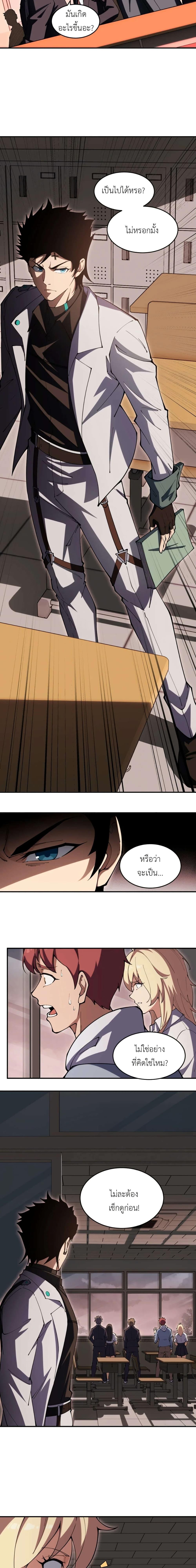 Manga-lc-com อ่านมังงะ อ่านการ์ตูน ออนไลน์ ฟรี Radiance of Tribulation The Old Man Leads the Way ตอนที่ 1 2 3 4 5 6 7 8 9 10 11 12 13 14 ฟรี ไม่มีโฆษณา Manga-lc - อ่าน มังงะ อ่าน การ์ตูน ออนไลน์ อ่านมังงะ ฟรี