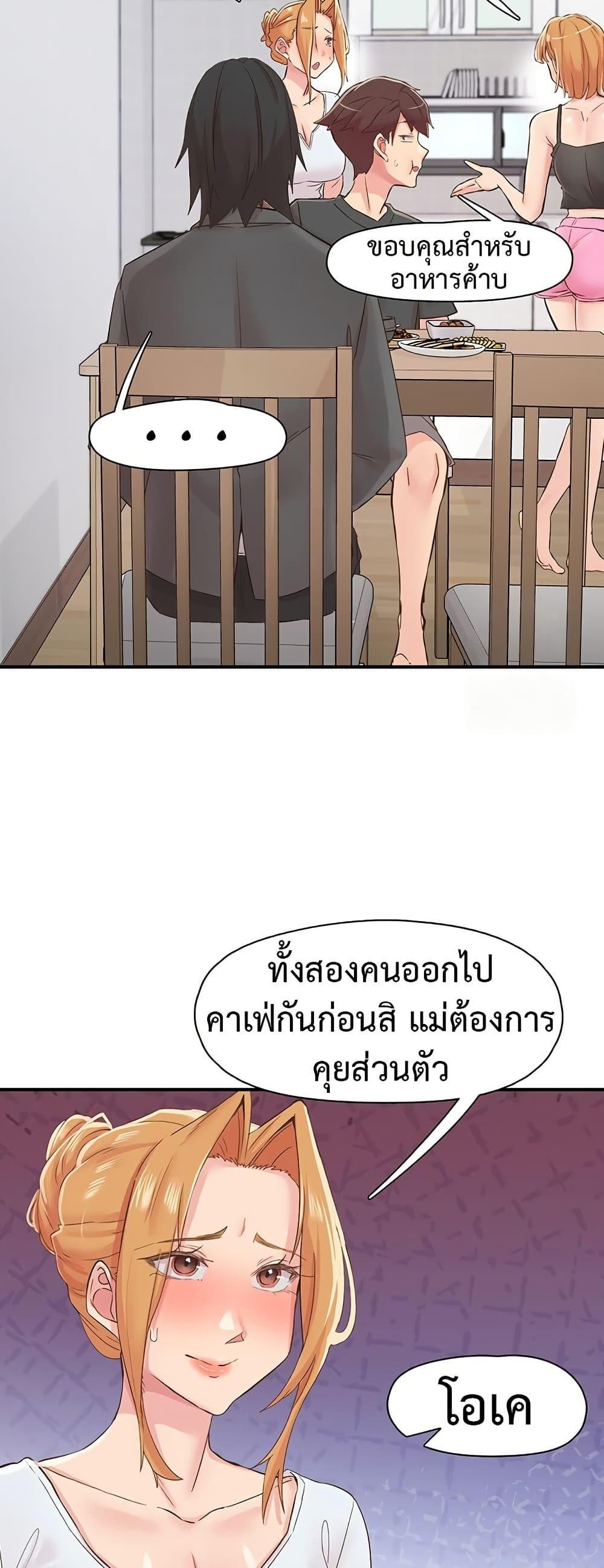 Doujin-Lc- อ่าน โดจิน มังฮวา เกาหลี ญี่ปุ่น จีน แปลไทย Tremors ตอนที่ 1 2 3 4 5 6 7 8 9 10 11 12 13 14 ฟรี ไม่มีโฆษณา อ่าน โดจิน Manhwa เกาหลี ญี่ปุ่น จีน เรามีครบ คัดมาให้เน้นๆ โดจิน 18+ รับประกันความฟินโดย  Doujin Lc